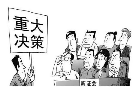 社会稳定风险评估工作的目的？