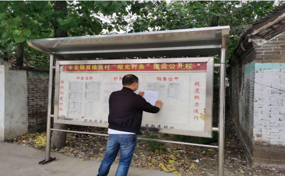 某县新能45MW分散式风电多能互补项目 社会稳定风险评估报告 某县新能45MW分散式风电多能互补项目 社会稳定风险评估报告